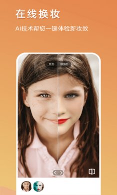 你我当年app