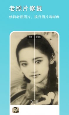 你我当年app