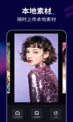 ai换脸app最新版