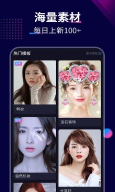 ai换脸app最新版