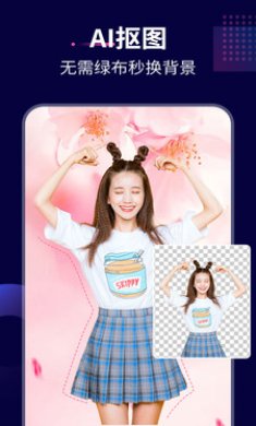 ai换脸app专业版