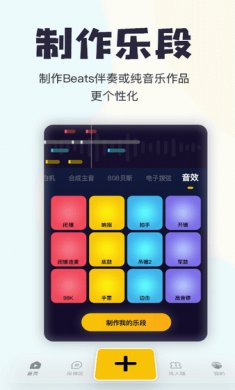 唱鸭app