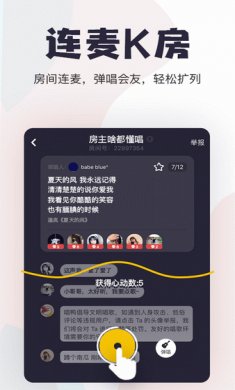 唱鸭app