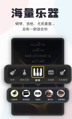 唱鸭app