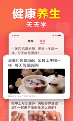 想看app