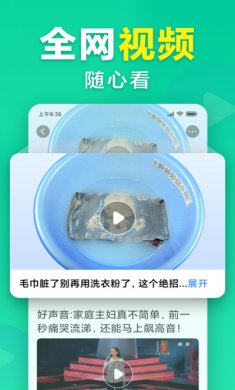 想看app