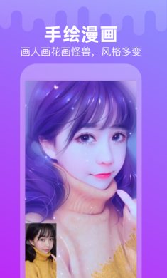 甜影app直装破解版