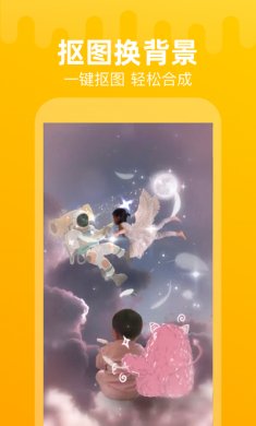 甜影app直装破解版