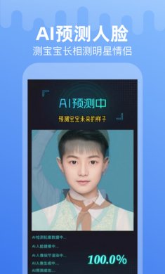 甜影app直装破解版