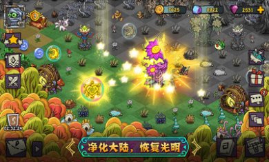 宠兽萌消手游