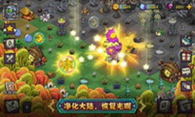 宠兽萌消手游