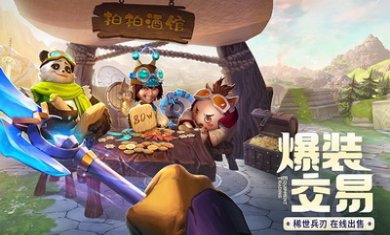 云上城之歌安卓版