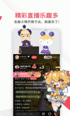 acfun官方手机版