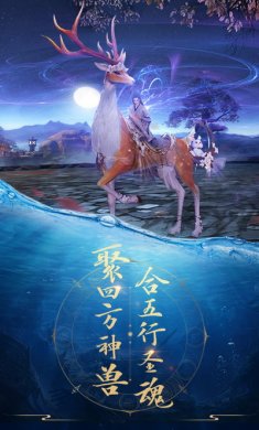 青云诀手游官方版