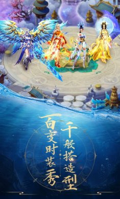 青云诀手游官方版