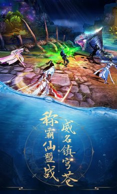青云诀手游官方版