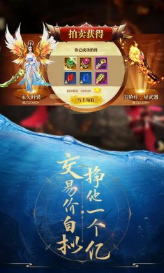 青云诀手游官方版