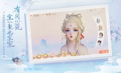 花与剑安卓版