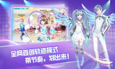 心舞游戏安卓版