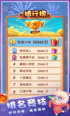 泡泡精灵传奇