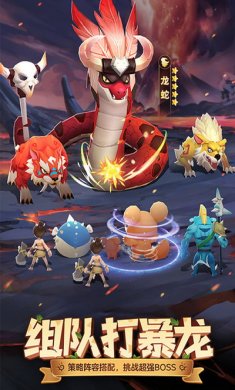 最后的原始人游戏安卓版