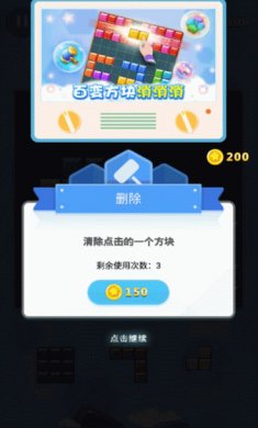 方块合合乐游戏安卓版