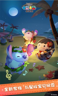 松松总动员游戏安卓版