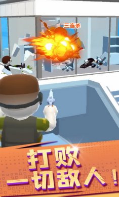 空中特工队最新版