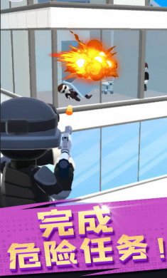 空中特工队最新版