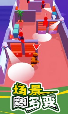 潜行大师游戏中文版