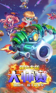 斗斗堂游戏安卓版