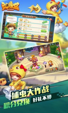 弹弹堂游戏安卓版