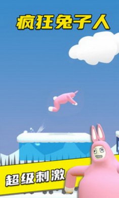 疯狂兔子人手机版