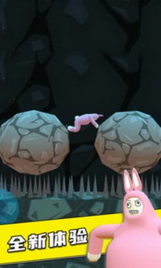 疯狂兔子人手机版