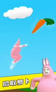 疯狂兔子人手机版