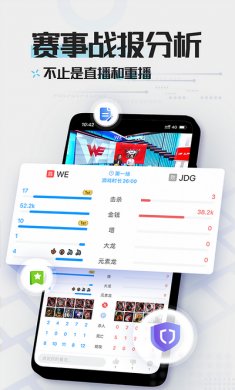 英雄联盟lol掌游宝最新版