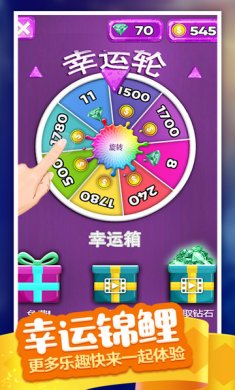 解压粘液模拟器游戏安卓版