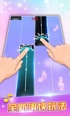 白块儿达人最新版
