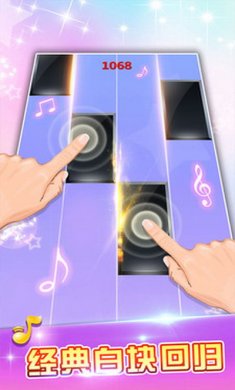 白块儿达人最新版