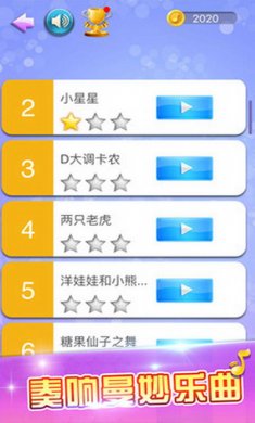 白块儿达人最新版