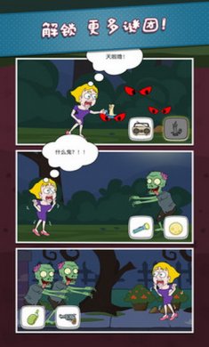 救救小姐姐游戏安卓版