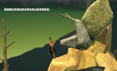 掘地求升游戏安卓正版