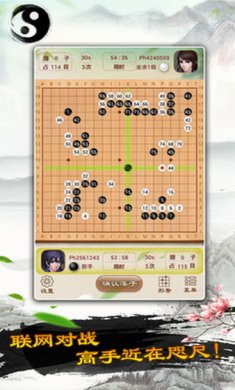 围棋游戏安卓版