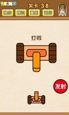 全民烧脑游戏安卓版