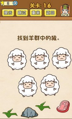 全民烧脑游戏安卓版
