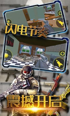 破坏房子大作战游戏安卓版