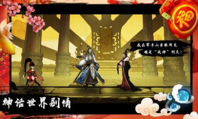 九黎游戏安卓版