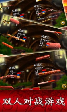 香肠传奇游戏安卓版