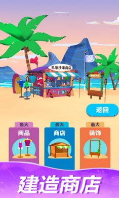 大染坊游戏