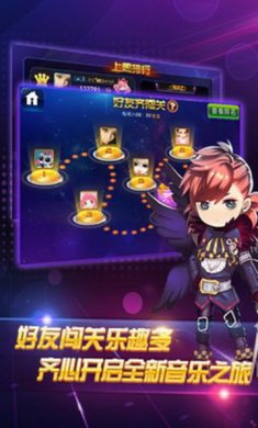 节奏大师游戏安卓版